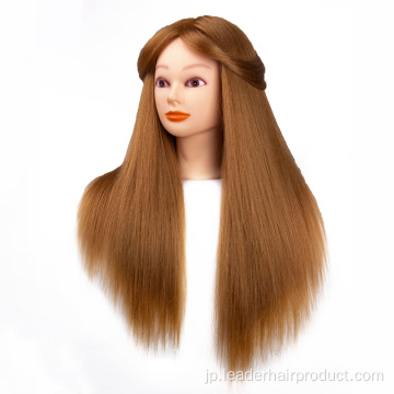 本物の髪のヘアスタイルマネキン人形の頭を練習する